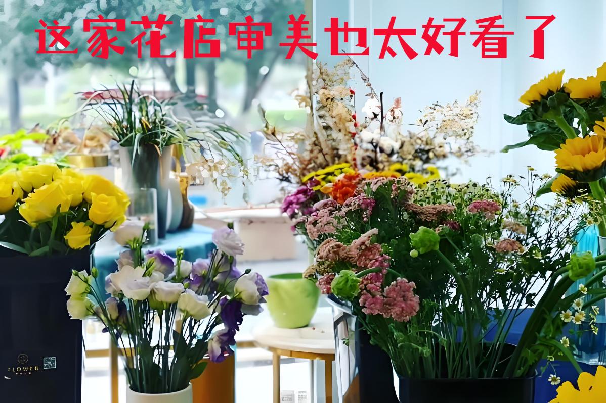 会宁县的花店审美也太好看了